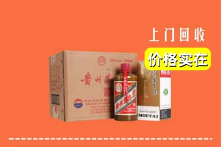 泸州市叙永回收精品茅台酒