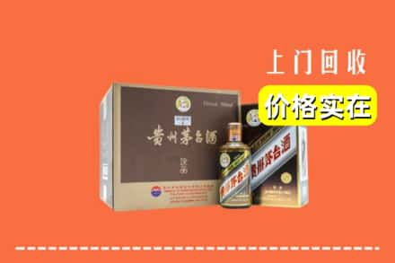 泸州市叙永回收彩釉茅台酒