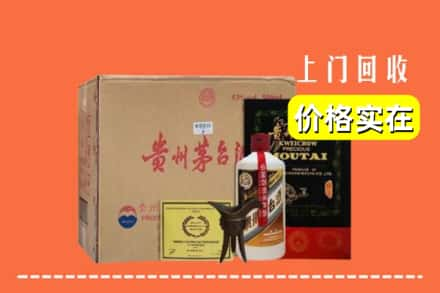 泸州市叙永回收陈酿茅台酒