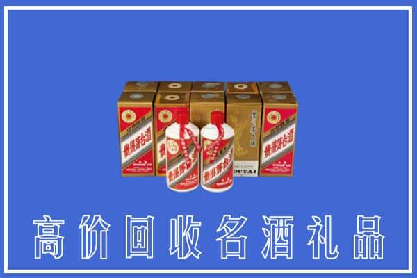 泸州市叙永回收茅台酒